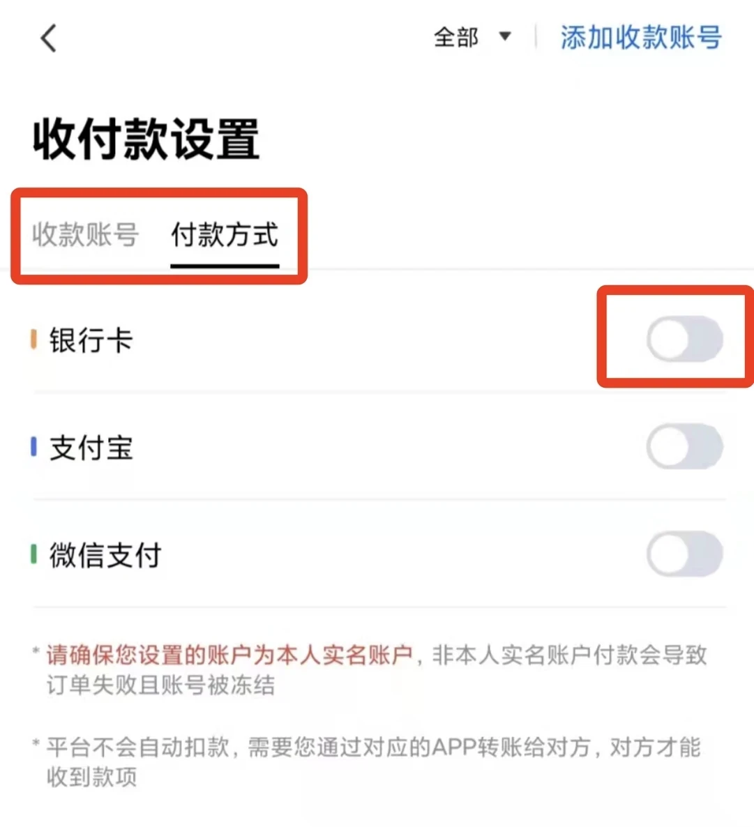 芝麻交易所app下载最新版_芝麻交易所app下载官网版v6.0.25-第5张图片-芝麻交易所下载